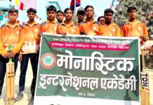 मोनास्टिक स्कुल प्याब्सन कप च्याम्पियन २०८१ को फाइनलमा प्रवेश
