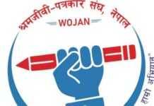 श्रमजीवी पत्रकार संघद्वारा आन्दोलन घोषणा