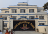 फरार रहेका ११ जना प्रतिवादीलाई पक्राउ