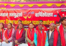 गौरमा पार्टी कार्यालय उद्घाटन