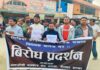 मिडिया काउन्सिल विधेयकको विरोधमा संचारकर्मीहरूको ज्ञापन पत्र