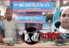 रौतहटको आनन्द हस्पिटलका सञ्चालक पक्राउ