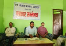 रौतहट उद्योग वाणिज्य संघमा अध्यक्ष र महासचिवबीच आरोप–प्रत्यारोप