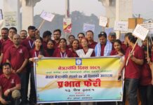 नेपाल नेत्र ज्योति संघको ४७ औं स्थापना दिवसको अवसरमा गौरमा भव्य कार्यक्रम सम्पन्न, दुई जना उत्कृष्ट कर्मचारी सम्मानित