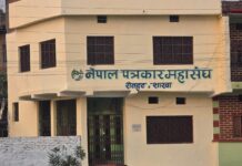 पत्रकारलाई सामुहिक बदनाम गर्नेलाई महासङ्हले कानुनी कारबाहीमा गर्ने