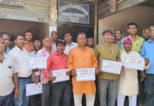 निर्वाचित पदाधिकारीको शपथ ग्रहण सम्पन्न
