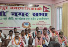 राजपुर नगरपालिकाको नवौं नगरसभा सम्पन्न