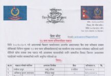 रौतहटमा अदालतको फैसला कार्यान्वयन गर्ने अभियान अन्तर्गत १३ जना फरार प्रतिवादी पक्राउ