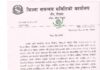 रौतहटको लाल बकैया खोलाबाट अवैध वालुवा उत्खननमा संलग्न दुई ट्र्याक्टर नियन्त्रणमा
