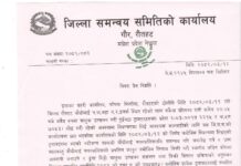रौतहटको लाल बकैया खोलाबाट अवैध वालुवा उत्खननमा संलग्न दुई ट्र्याक्टर नियन्त्रणमा
