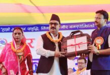 गौर नगरपालिकाको १६औं नगर अधिवेशन भव्य रूपमा सम्पन्न