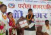 परोहा नगरपालिकाको ९ औं नगरसभा सम्पन्न, ५३ करोडको बजेट सार्वजनिक