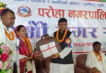 परोहा नगरपालिकाको ९ औं नगरसभा सम्पन्न, ५३ करोडको बजेट सार्वजनिक