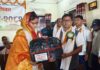 इशनाथ नगरपालिकाको ११ औं नगरसभा सम्पन्न