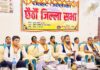 रौतहटमा तीन वर्षपछि छैठौं जिल्ला सभा सम्पन्न