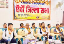 रौतहटमा तीन वर्षपछि छैठौं जिल्ला सभा सम्पन्न