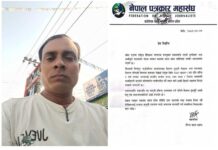 प्रदेश टाइम्स्का सम्पादक यादवमाथि ज्यान मार्ने धम्की र दुर्व्यवहार, पत्रकार महासंघद्वारा घोर भर्त्सना