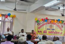 माधव नारायण नगरपालिकाको ११ औं नगर सभा सम्पन्न