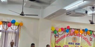 माधव नारायण नगरपालिकाको ११ औं नगर सभा सम्पन्न