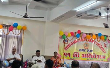 माधव नारायण नगरपालिकाको ११ औं नगर सभा सम्पन्न