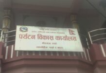 पर्यटन विकास कार्यालय बिरगंजका प्रमुख अरबिन्द यादवलाइ तत्काल हटाउन माग