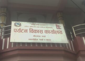 पर्यटन विकास कार्यालय बिरगंजका प्रमुख अरबिन्द यादवलाइ तत्काल हटाउन माग